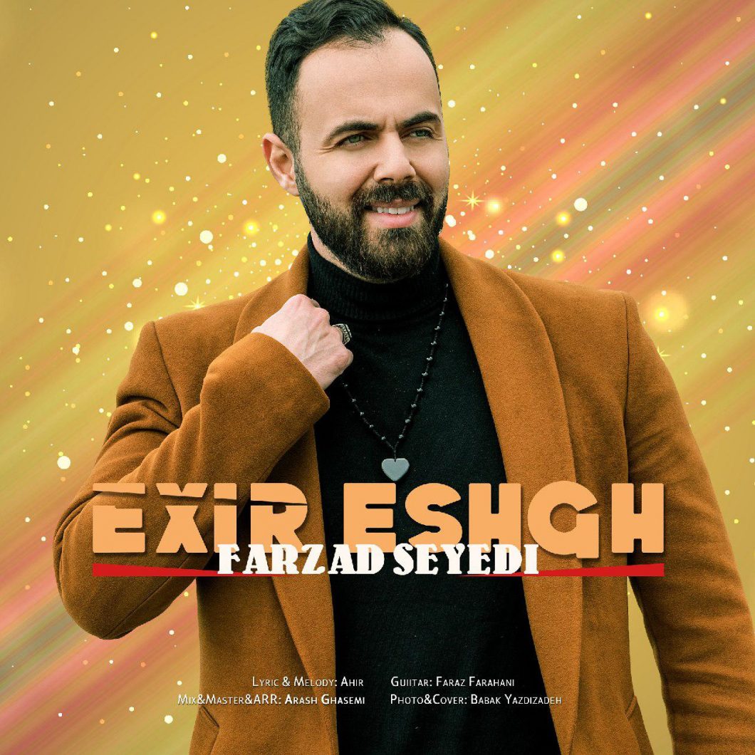 Farzad Seyedi  –   Exir Eshgh